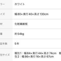erdureエルデュール高濃度炭酸ジェルパック(7回分)-ニトリ　ドレッサー　ホワイト