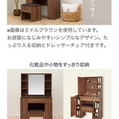 erdureエルデュール高濃度炭酸ジェルパック(7回分)-ニトリ　ドレッサー　ホワイト