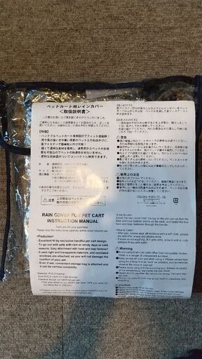 【お安くなりました】ペットカート　犬  バギー　ペットパラダイス　smooca