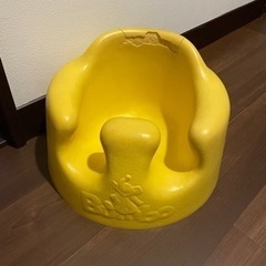 バンボ Bumbo ひび割れあり