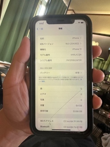iPhone11SIMフリー（不具合なし）今すぐ取りに来れるなら値引可能
