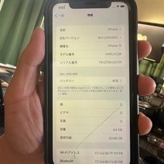 iPhone11中古SIMフリー（不具合なし）今すぐ取りに来れるなら値引可能