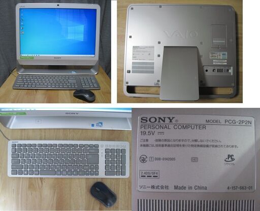SONY VAIO VGC-JS53FB 一体型パソコン20.1インチモニターWin10Home