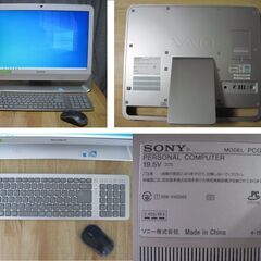 SONY VAIO VGC-JS53FB 一体型パソコン20.1...