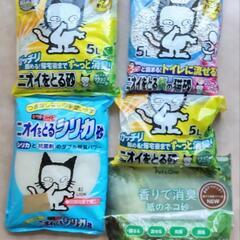 【無料】猫砂 いろいろ(未使用3袋、残り物2袋)
