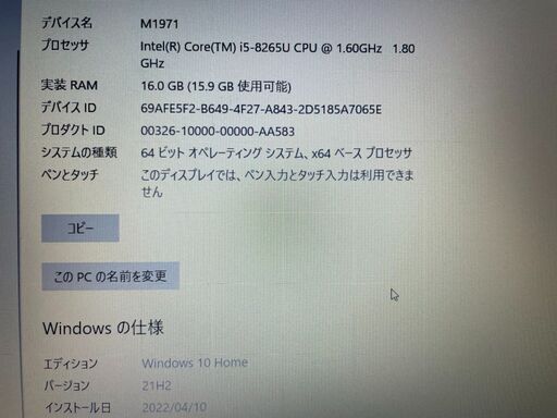 値下げ!超高速超高速i5(4C8T)EPSON Endeavor NJ4300E Core i5 8265U 値下げ!超高速超高速i5(4C8T)EPSON Endeavor NJ4300E Core i5 8265U