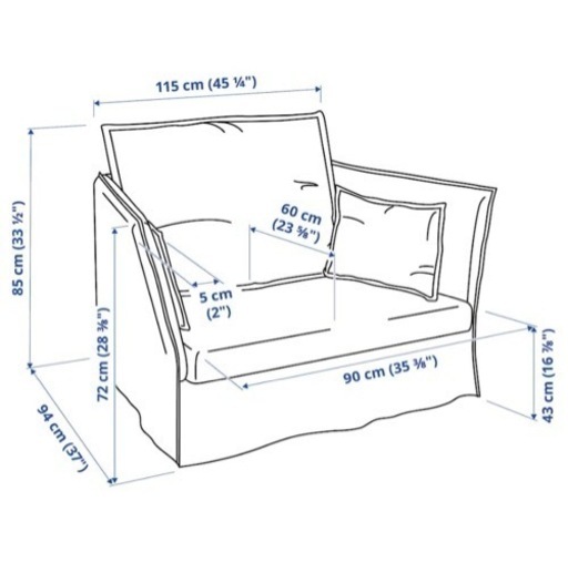 IKEA バックセーレン 1.5人掛け ソファー