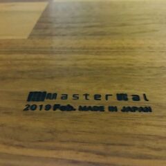 山口)下松市 テーブル4点セット マスターウォール 120×65×71.5 BIZJK09H
