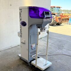 SOLD OUT】【引き取り限定】 三重県津市 タイガーカワシマ 自動選別