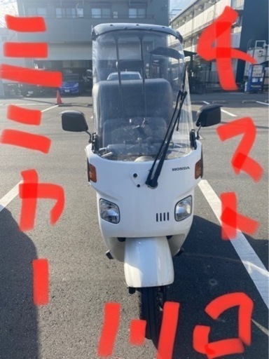 ジャイロキャノピー　ミニカー　4スト　最終値引き