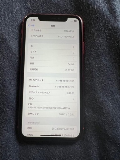 美品　iPhoneXR 64GB RED SIMフリー
