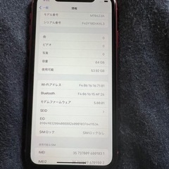 美品　iPhoneXR 64GB RED SIMフリー