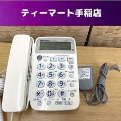 シャープ 電話機 JD-310CL 親機のみ 動作品 固定電話機...