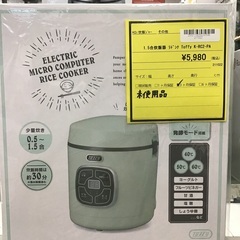 【未使用】ラドンナ Toffy 1.5合炊飯器 K-RC2-PA