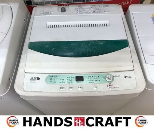 ✨ヤマダ　中古　YWM-T45A1　洗濯機　4.5㎏　2017年製✨うるま市田場✨