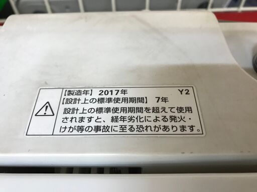 ✨ヤマダ　中古　YWM-T45A1　洗濯機　4.5㎏　2017年製✨うるま市田場✨