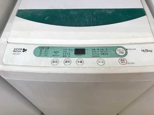 ✨ヤマダ　中古　YWM-T45A1　洗濯機　4.5㎏　2017年製✨うるま市田場✨