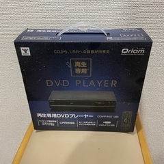 DVDプレイヤー新品　値下げ！