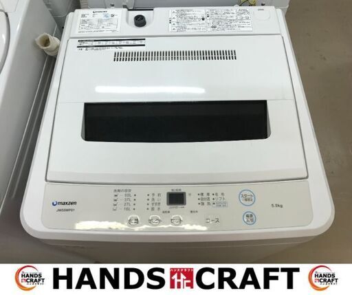 ✨マクスゼン　中古　JW55WP01　洗濯機　5.5㎏　2020年製✨うるま市田場✨