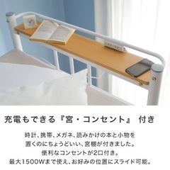 【未開封】ロフトベッド（セミダブル）