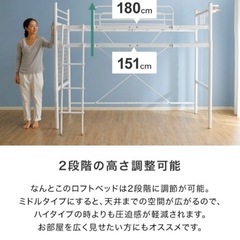 【未開封】ロフトベッド（セミダブル）