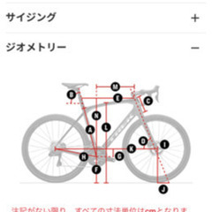 トレック　ロードバイク　ドマーネAL4 ディスク