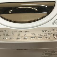 ✨東芝 中古 AW-6G5 洗濯機 6㎏ 2017年製✨うるま市田場