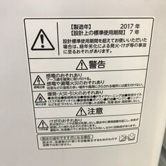 ✨東芝 中古 AW-6G5 洗濯機 6㎏ 2017年製✨うるま市田場