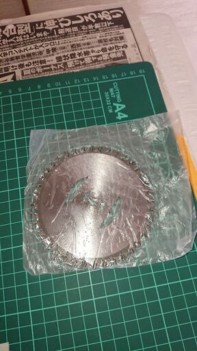草刈り機用スチールチップソー11cmタイプ