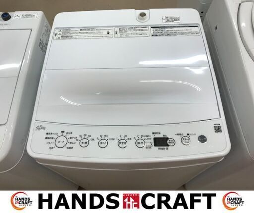 ハイアール BW-45A 洗濯機 4.5㎏ 2022年製うるま市田場 - 生活家電