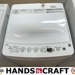 ✨ハイアール 中古 BW-45A 洗濯機 4.5㎏ 2022年製✨うるま市田場