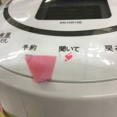 SHARP ヘルシオ 水なし自動調理器具 2019 KN-HW10E