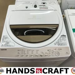✨日立 洗濯機 BW-V80A 17年式 8キロ✨うるま市田場✨ pn-jambi.go.id