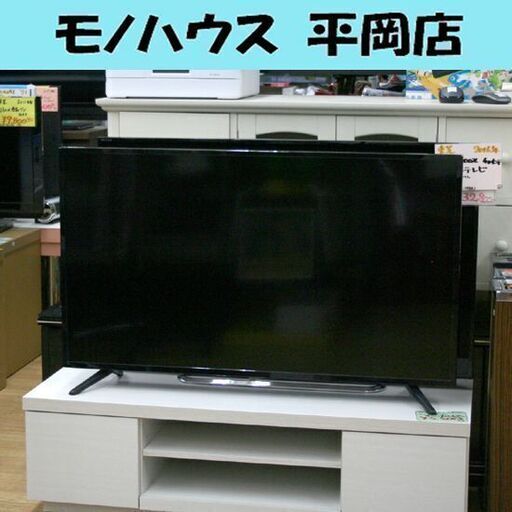 液晶テレビ 40インチ 2020年製 ジョワイユ JOY40TVINLW 40型 動作確認済み リモコン付き 札幌市 清田区 平岡