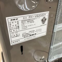 石油ファンヒーター 2020 FH-VG3320Y CORONA No.3809○ ※現金