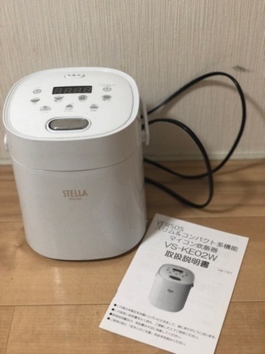 コンパクト炊飯器