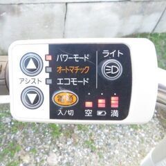 購入者決定!!!　美品　パナソニック　電動アシスト自転車　26ｲﾝﾁ　３段変速　アルフィットビビ　Ni-MH3.1Ah