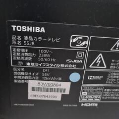 液晶テレビ 55型 TOSHIBA REGZA 55J8