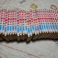 花より男子の中古が安い 激安で譲ります 無料であげます ジモティー 花より男子の中古が安い 激安で譲ります 無料であげます ジモティー