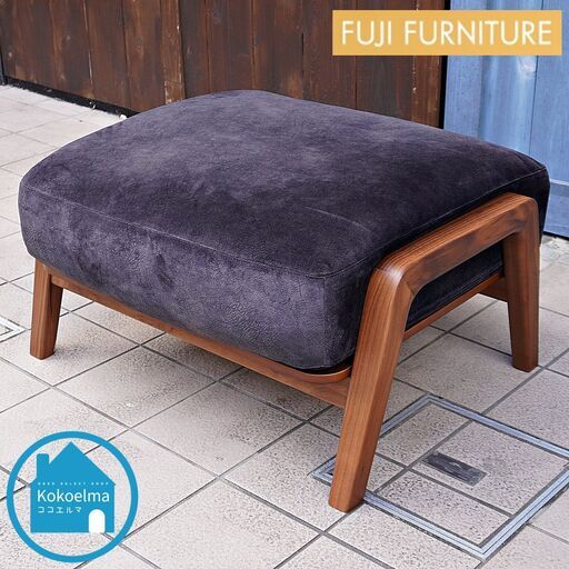 FUJI FURNITURE(冨士ファニチア)のnagi(ナギ)ウォールナット材 オットマンです。落ち着いた色合いとやわらかな手触りが魅力のスツールは北欧スタイルや和モダンにオススメ♪CJ226