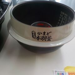 G:067868　炊飯器5.5合炊き　　２０２０年　東芝 G:067868 炊飯器5.5合炊き 2020年 東芝
