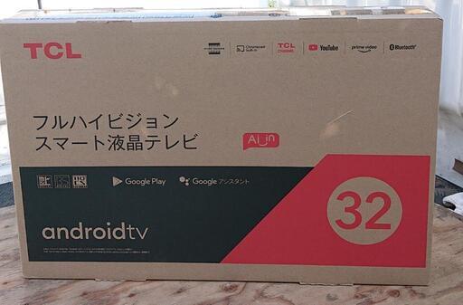 【新品未開封】早い者勝ち☆TCL フルハイビジョン液晶テレビ 32型☆ 13110円