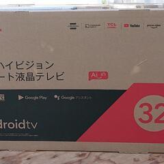 【新品未開封】早い者勝ち☆TCL フルハイビジョン液晶テレビ 32型☆
