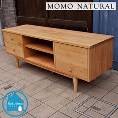 おしゃれなインテリアショップMOMO natural(モモナチュ...