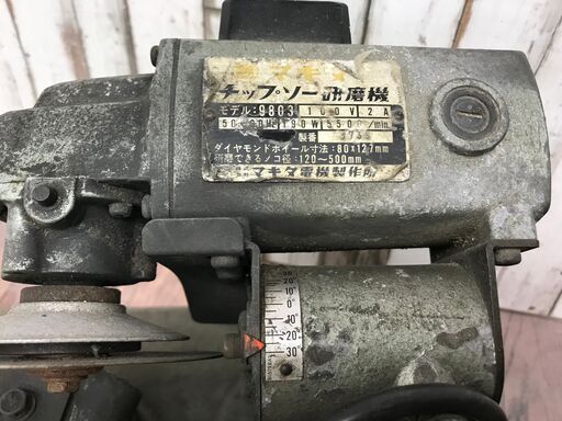 ✨マキタ 中古 9803 チップソー研磨機✨うるま市田場✨
