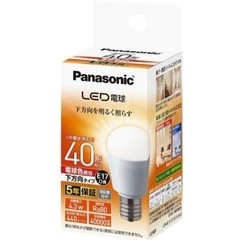 Panasonic LED電球　電球色　5個セット