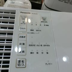 パナソニック 2021年製 ヒーターレス 気化式 加湿器 FE-KXU05 【モノ