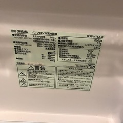 お買得‼️4点セット 冷蔵庫 洗濯機 電子レンジ 炊飯器