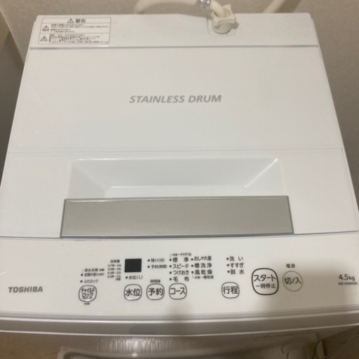 洗濯機　TOSHIBA 4.5ｋｇ