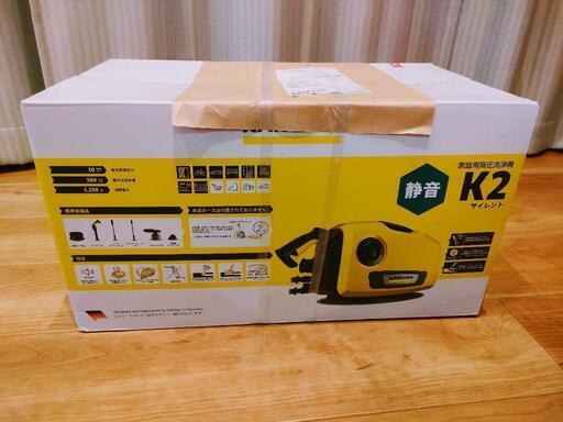 新品未使用☆ケルヒャー K2 サイレント - 家具